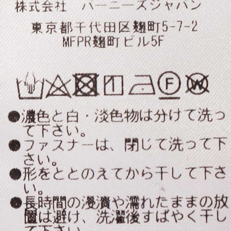 BARNEYS NEW YORK ハイウエスト サテンパンツ NAVY