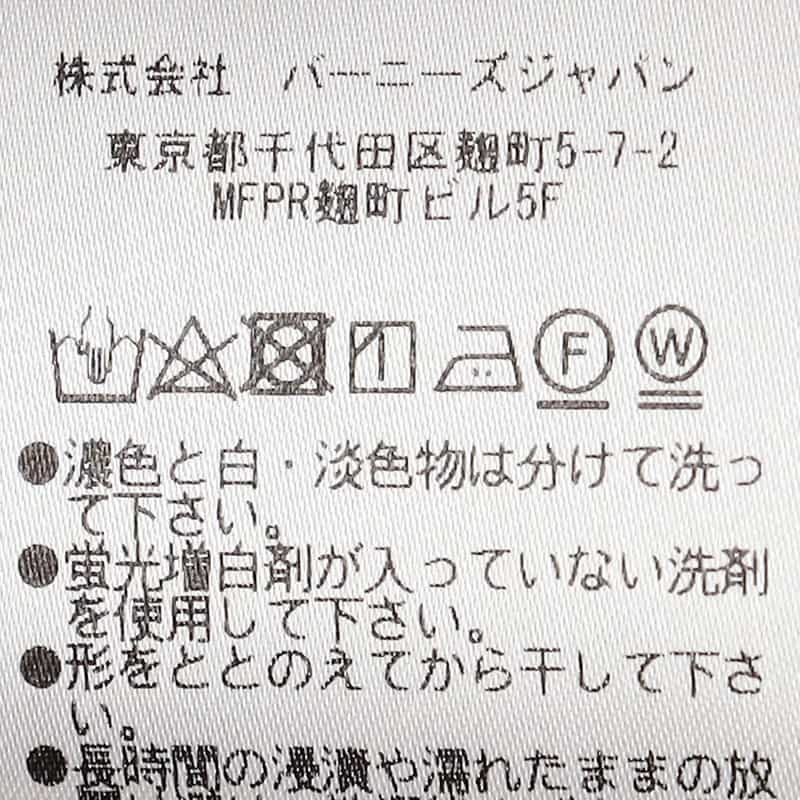 BARNEYS NEW YORK ウォッシャブル スリーブレスボリュームシャツ KHAKI