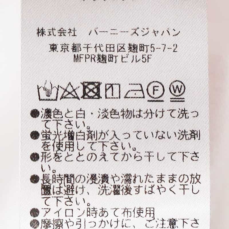 BARNEYS NEW YORK ウォッシャブル フリルスリーブカットソー WHITE