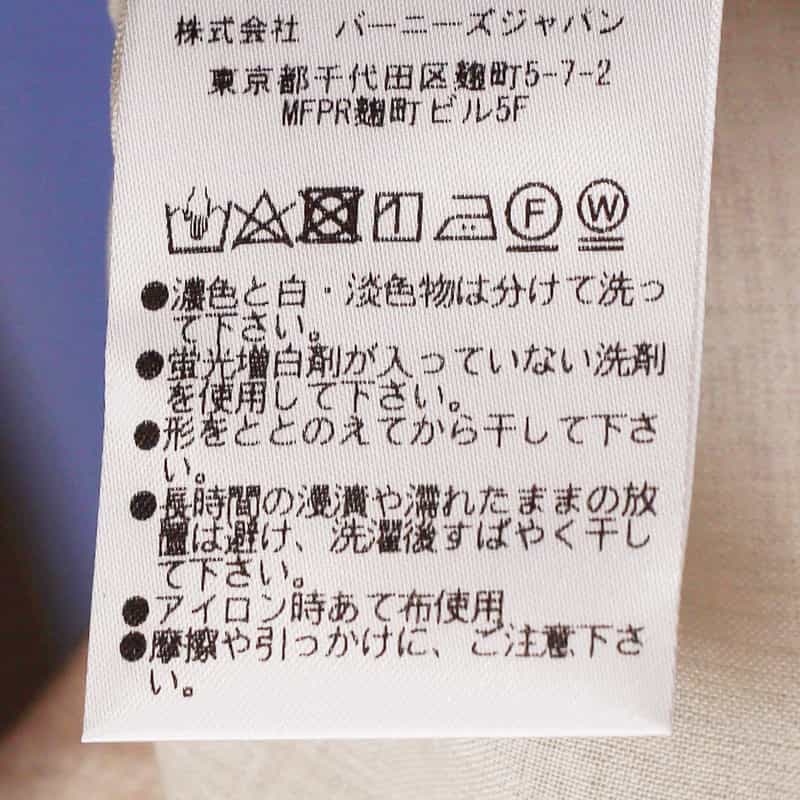 BARNEYS NEW YORK ウォッシャブル コルセットストラップドレス IVORY