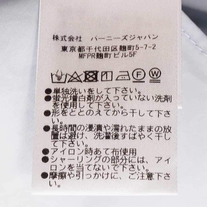 BARNEYS NEW YORK ウォッシャブル ティアードマキシドレス BLUE