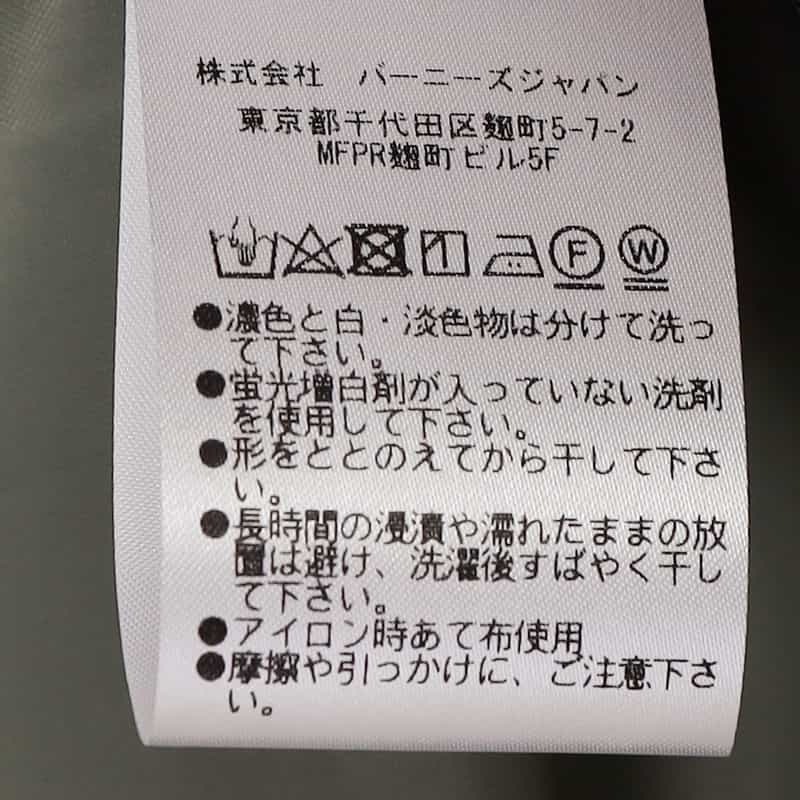 BARNEYS NEW YORK ウォッシャブル カーゴボリュームスカート KHAKI