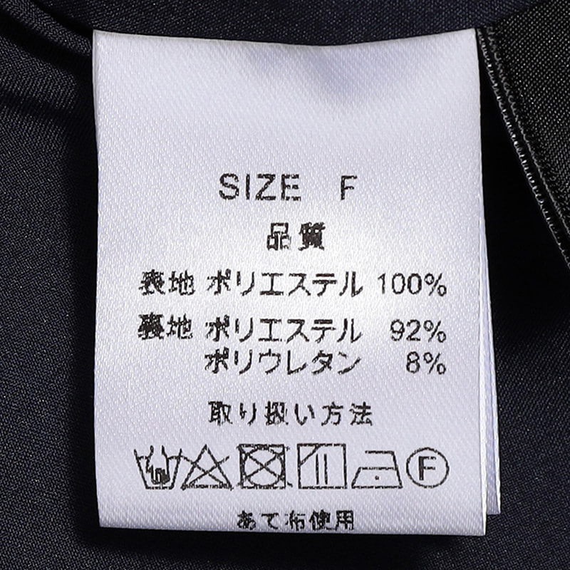 BARNEYS NEW YORK セットアップ プリントフレアスカート NAVY