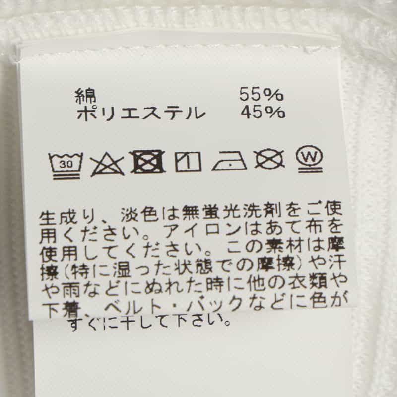 BARNEYS NEW YORK ボーダー柄Tシャツ WHITE