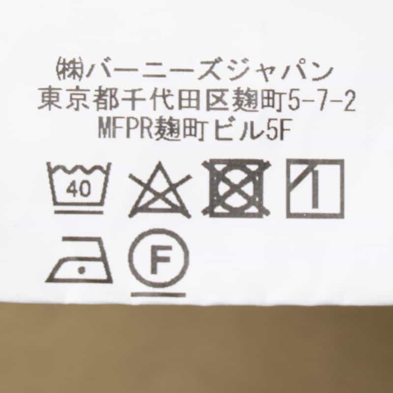 BARNEYS NEW YORK 2WAYストレッチコットン パンツ BEIGE