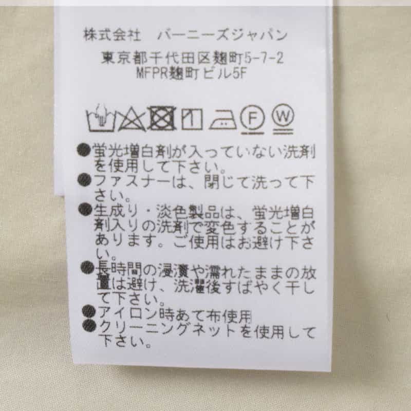 BARNEYS NEW YORK ウォッシャブル Aラインドレス BEIGE