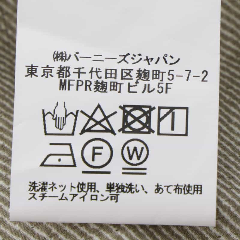 BARNEYS NEW YORK ウォッシャブル COOLDOTS素材パンツ BEIGE