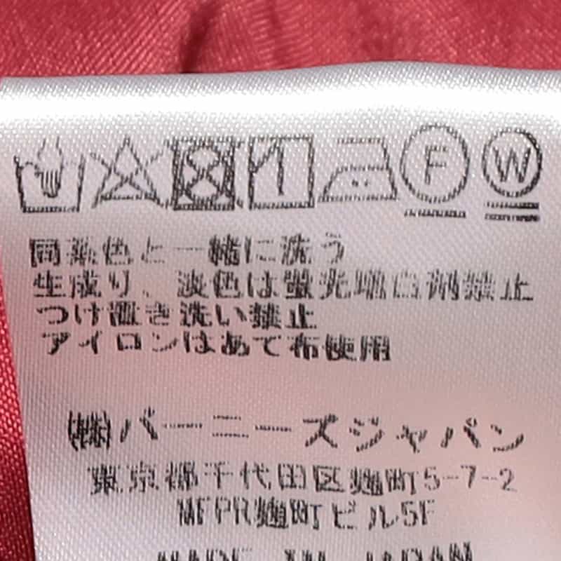 BARNEYS NEW YORK ウォッシャブル リネンライクドローストリング付きワイドパンツ PINK