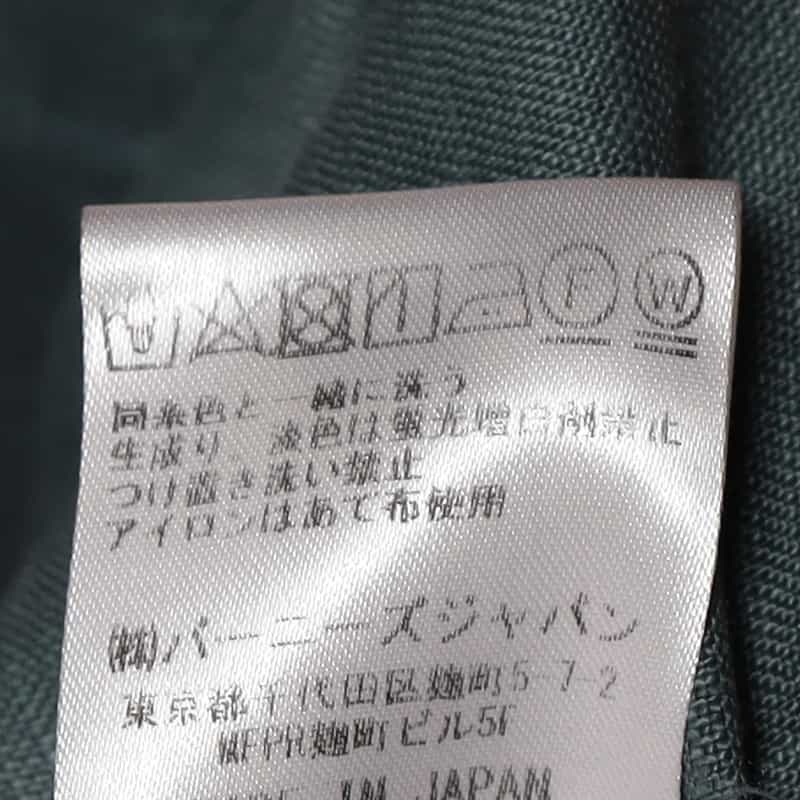 BARNEYS NEW YORK ウォッシャブル リネン素材ワイドパンツ BLUE GREEN