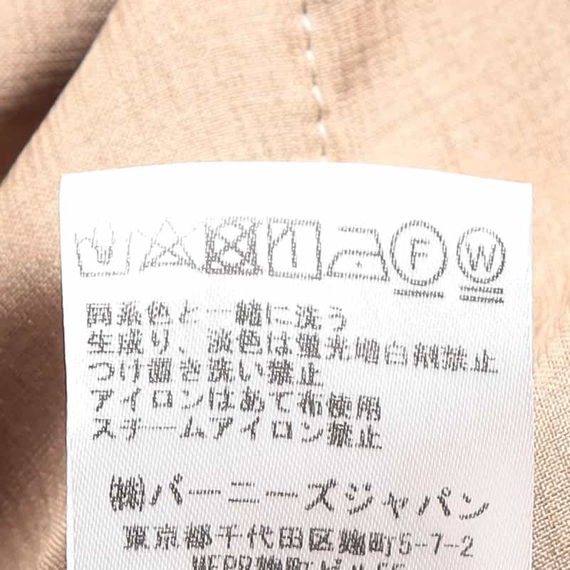 BARNEYS NEW YORK ウォッシャブル 機能素材テーパードパンツ BROWN