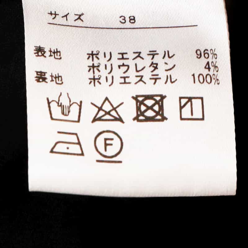 BARNEYS NEW YORK セットアップ ウォッシャブル ドレープデザインタイトスカート NAVY