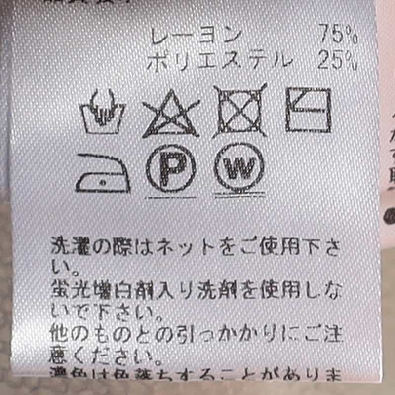 BARNEYS NEW YORK ウォッシャブル クロップドシアーニットプルオーバー WHITE