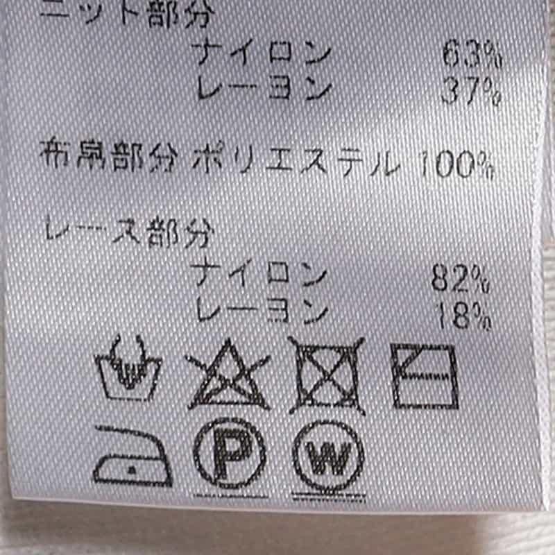 BARNEYS NEW YORK ウォッシャブル レイヤードプルオーバー WHITE