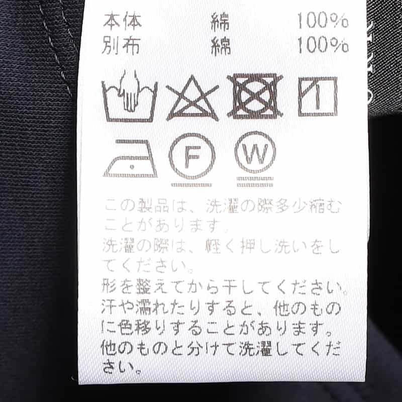 BARNEYS NEW YORK ウォッシャブル  異素材コンビネーション リボン付きボリュームスリーブカットソー NAVY