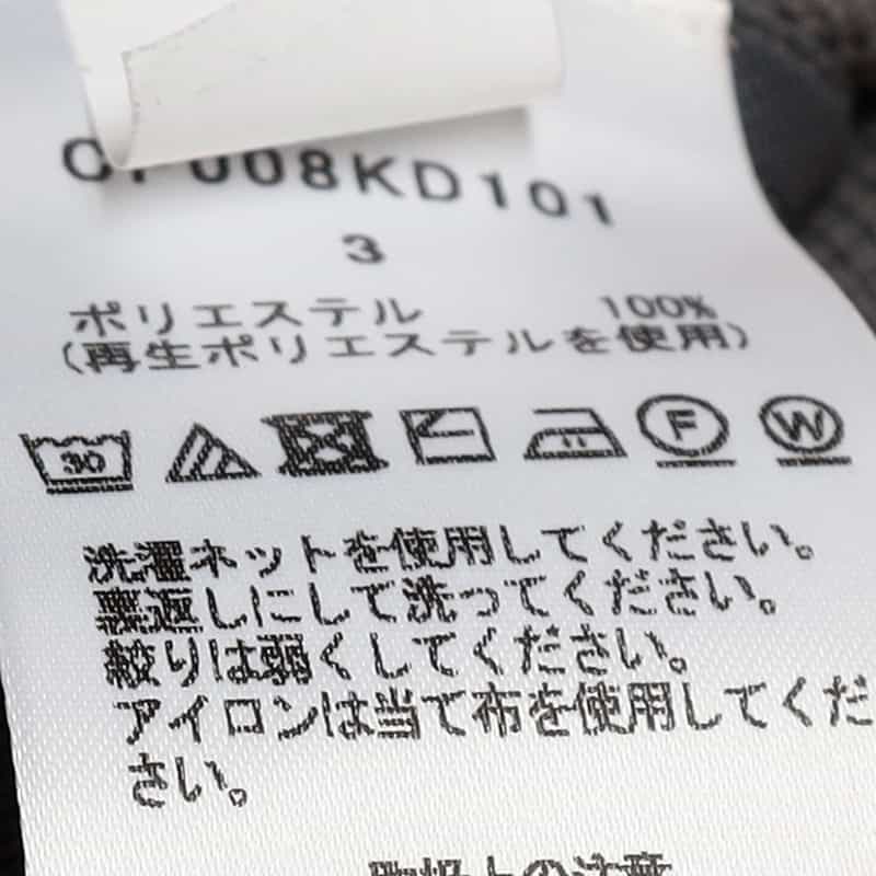 CFCL ミラノリブニットジャケット LIGHT GRAY