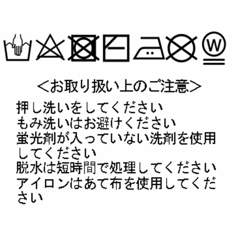 GELATO PIQUE HOMME バーニーズ ニューヨーク限定ルームウェア (メキシカンフーディ) BLUE