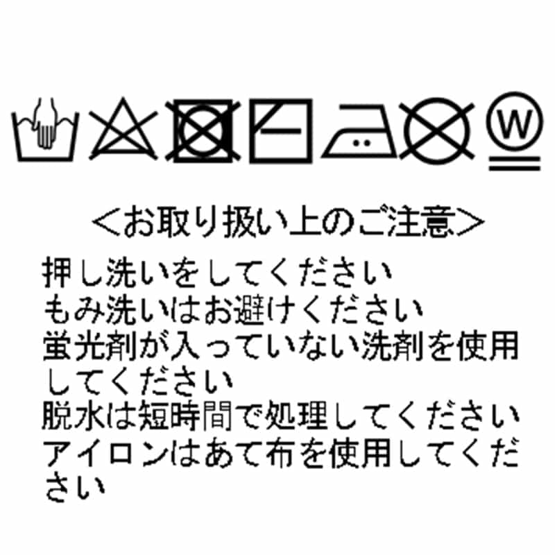 GELATO PIQUE HOMME バーニーズ ニューヨーク限定ルームウェア (Tシャツ) BLUE