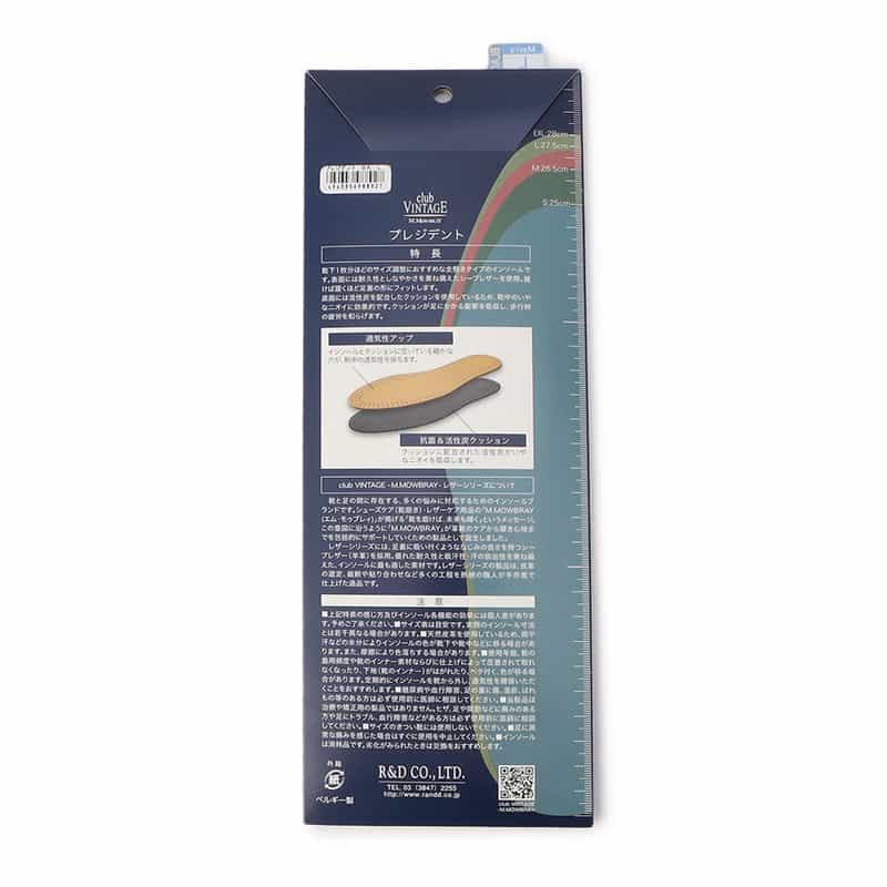 R＆D R&D＜アールアンドデー＞インソール NONE