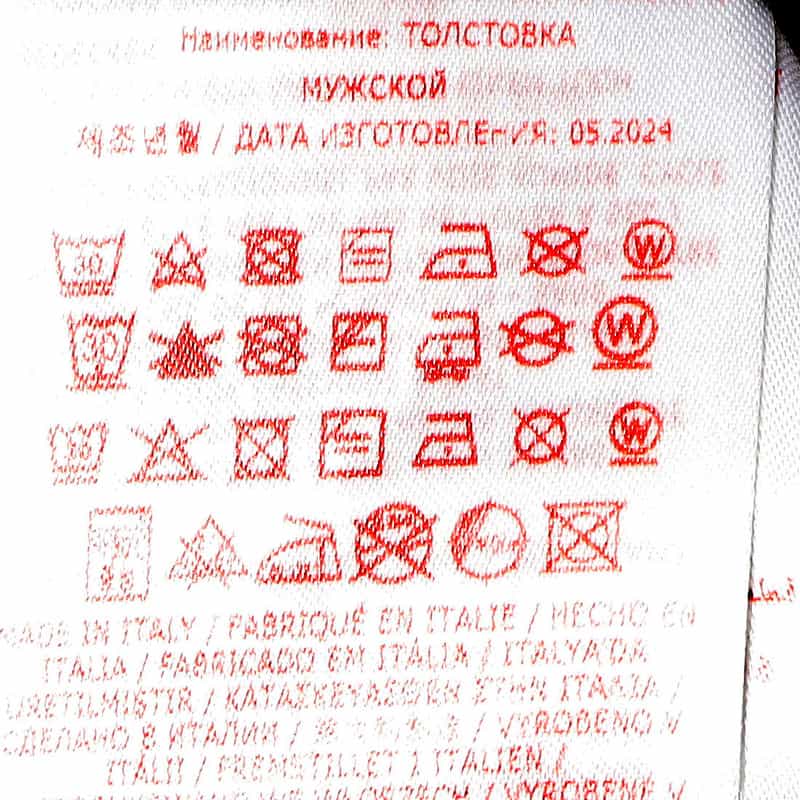 MARNI バーニーズ　ニューヨーク限定スエットプルオーバー BLACK