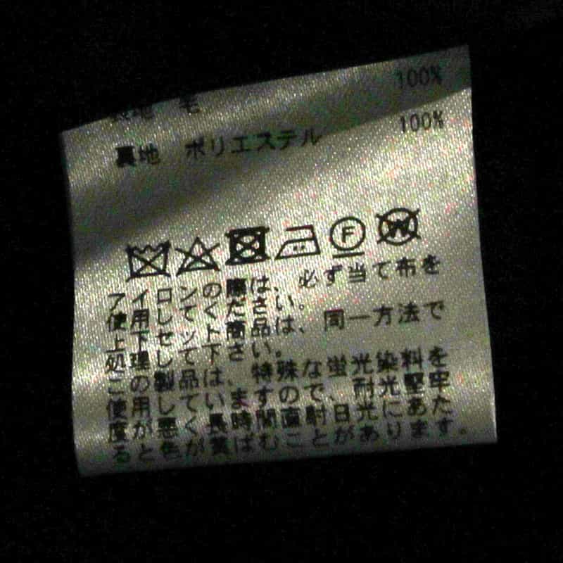 BARNEYS NEW YORK セットアップ テーラードジャケット NAVY