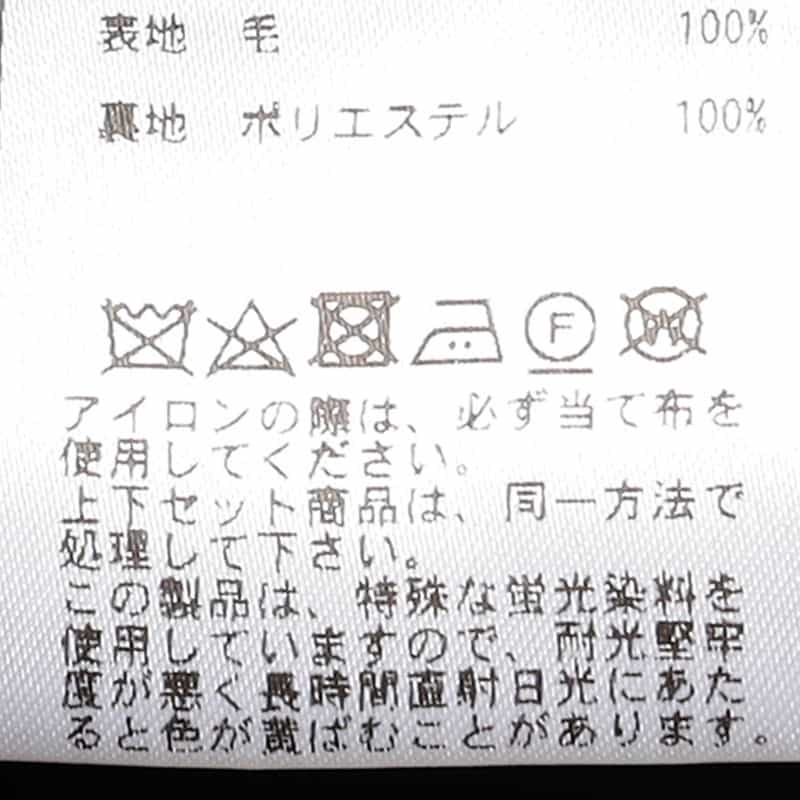 BARNEYS NEW YORK セットアップ　ウールタイトミディスカート NAVY