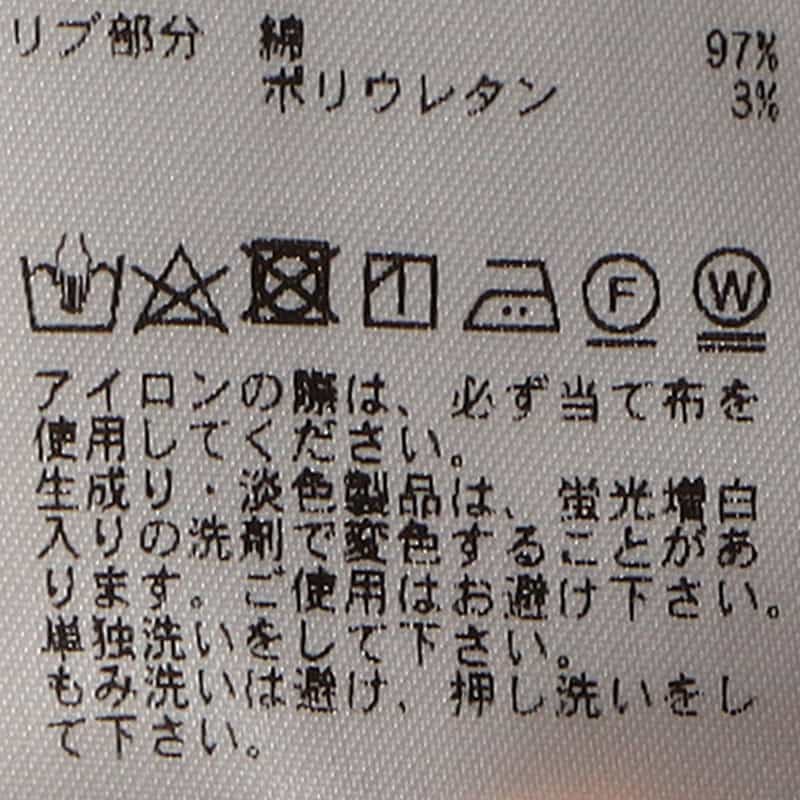 BARNEYS NEW YORK ウォッシャブル シアー ジップアップ ブルゾン WHITE