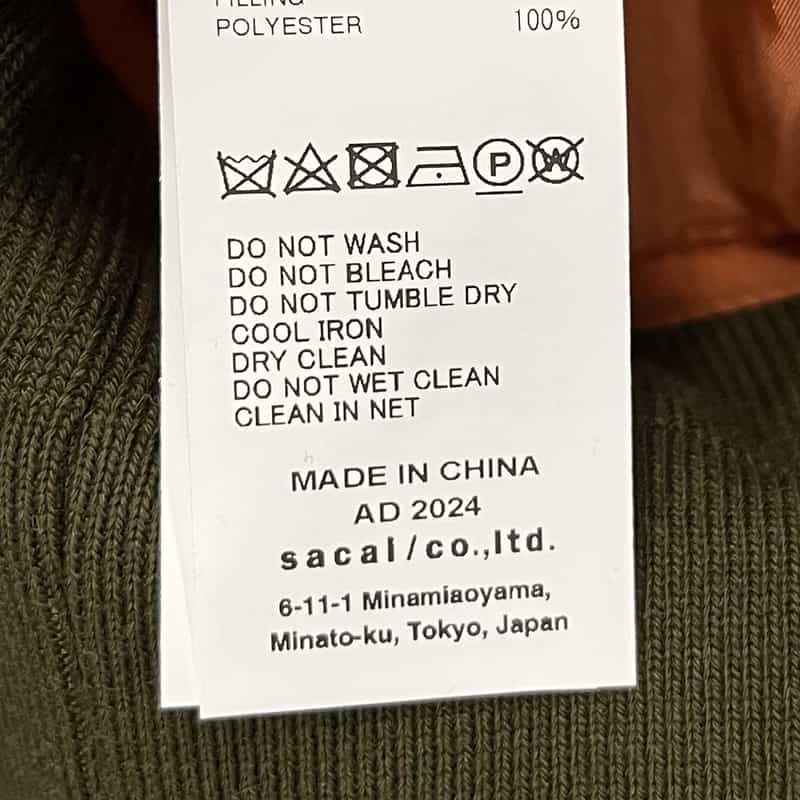 SACAI SACAI＜サカイ＞ナイロンツイル ハーフスリーブブルゾン KHAKI