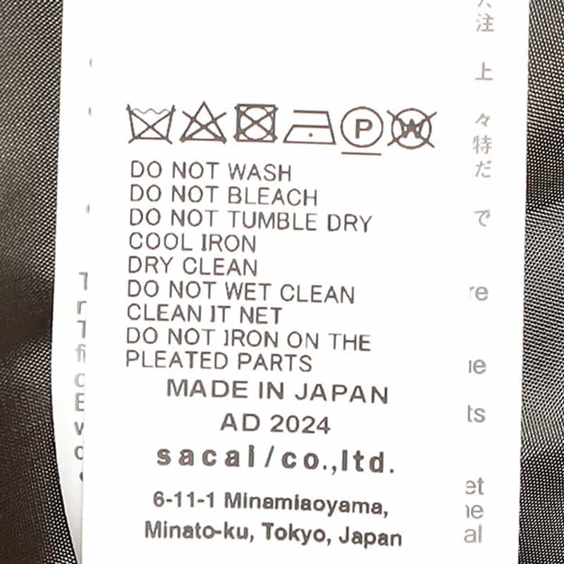 SACAI SACAI＜サカイ＞ナイロンツイル プリーツロングスカート KHAKI