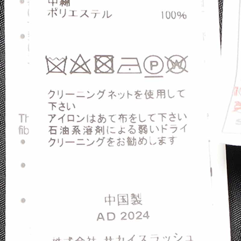 SACAI SACAI<サカイ>コンビネーション ジップアップVネックニットカーディガン BLACK