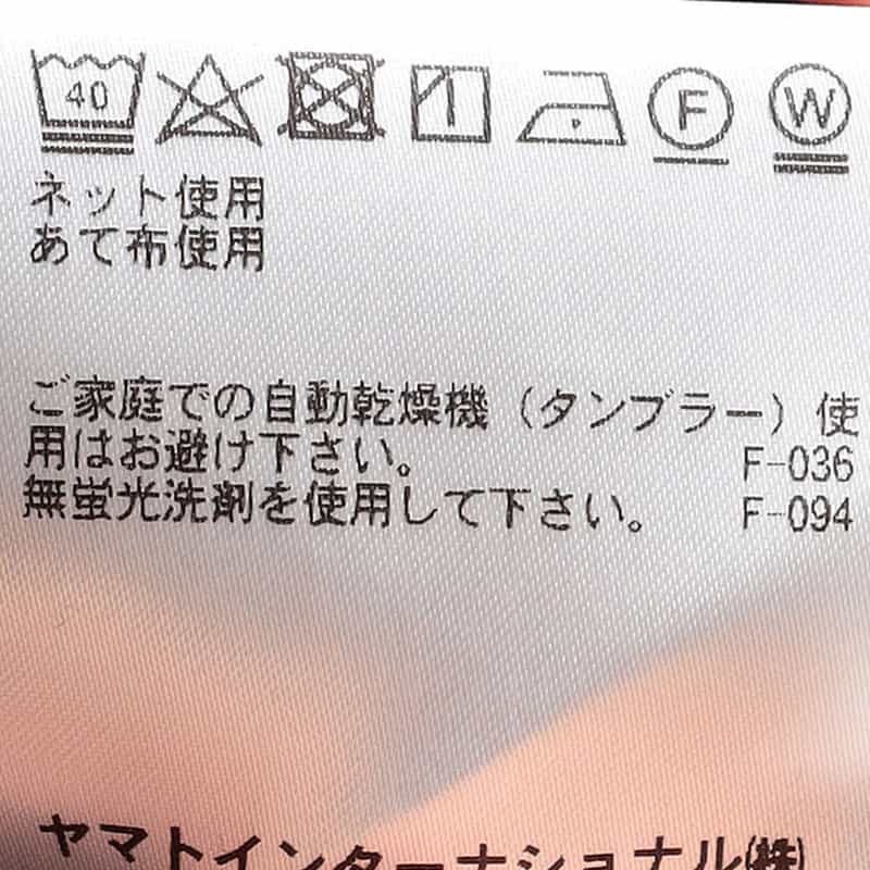 CITERA CITERA＜シテラ＞バーニーズ　ニューヨーク限定 セットアップ イージーパンツ BLACK