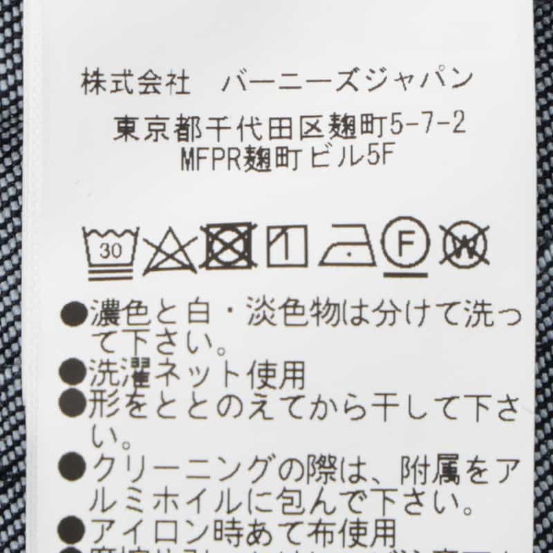 BARNEYS NEW YORK ウォッシャブル ストレッチ デニムジャケット NAVY