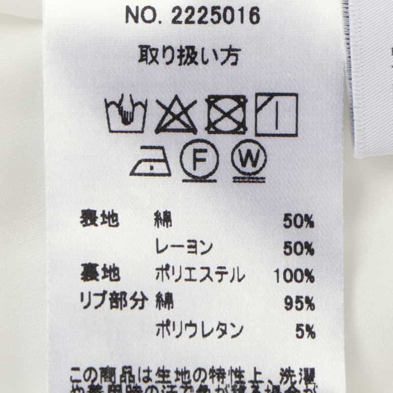 BARNEYS NEW YORK ウォッシャブル ロングフレアスカート OFF WHITE