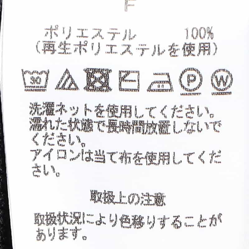 CFCL "POTTERY" ベルスリーブ ニットプルオーバー MULTI COLOR