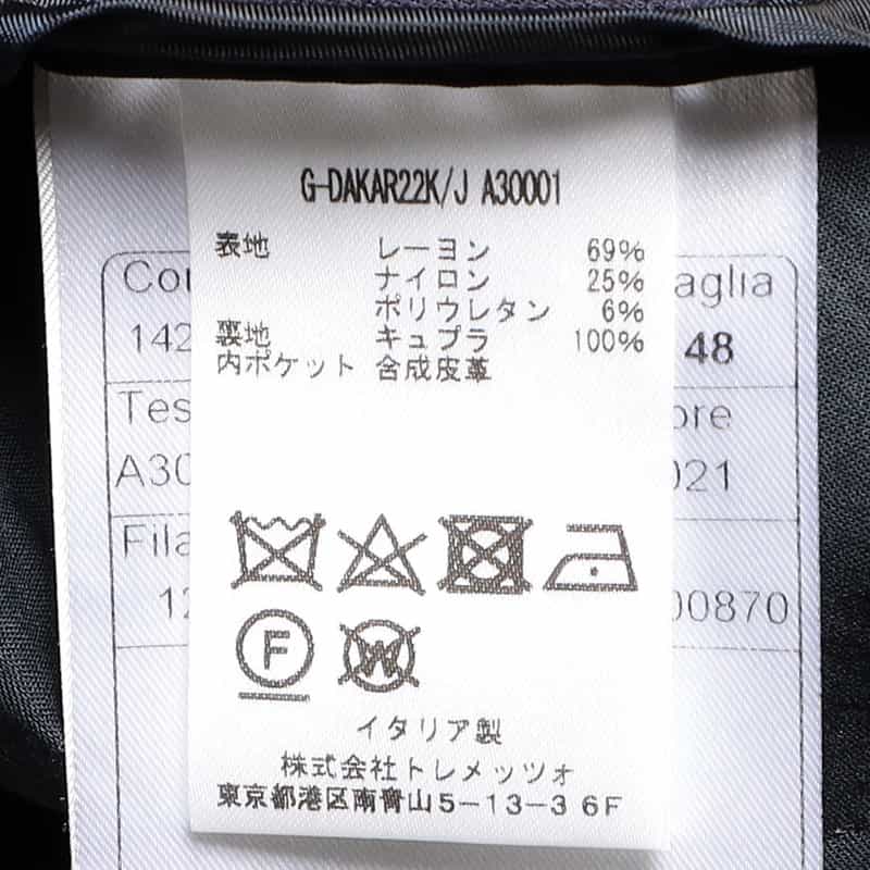 TAGLIATORE セットアップ ジャージージャケット “DAKAR" NAVY