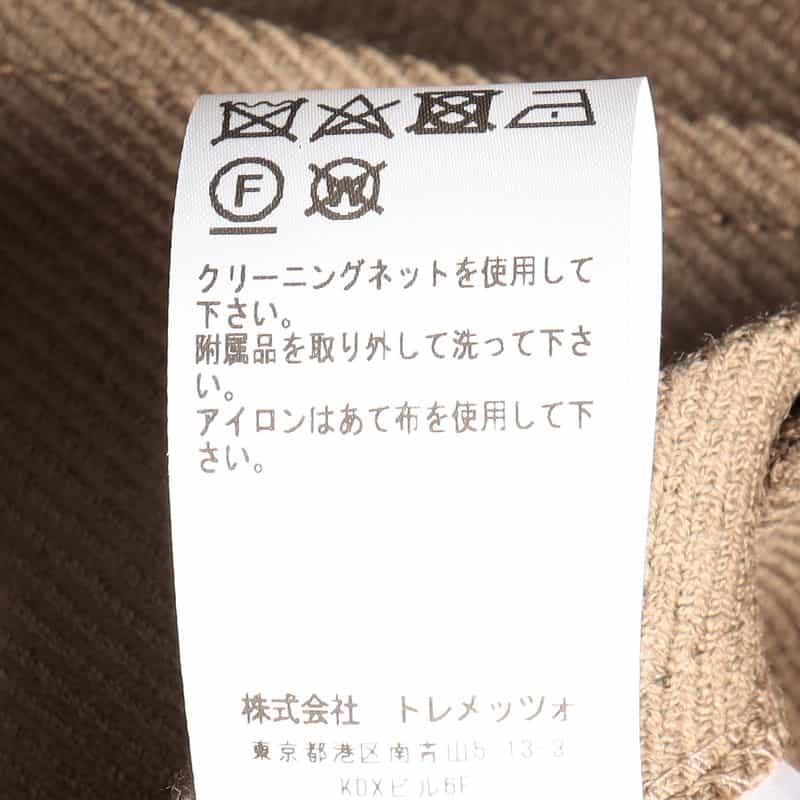 TAGLIATORE ファティーグジャケット "TEMPEST" BEIGE