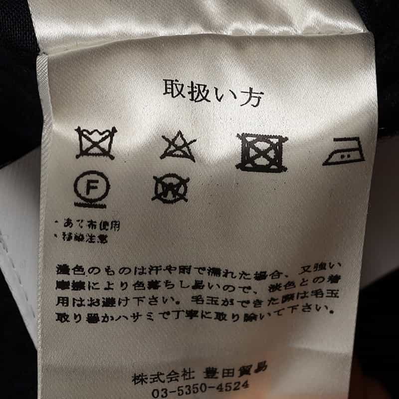 LARDINI ウールナイロンジャケット “ADVANCE" NAVY