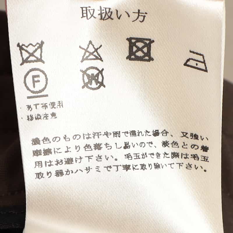 LARDINI セットアップ ドローストリングパンツ KHAKI