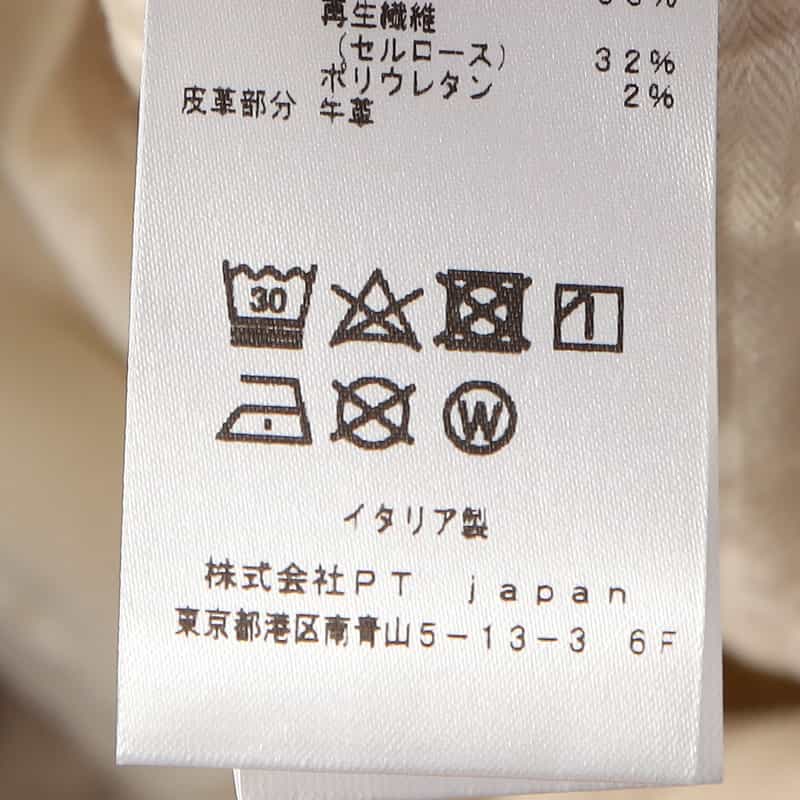 PT TORINO DENIM カラーデニムパンツ "INDIE" IVORY