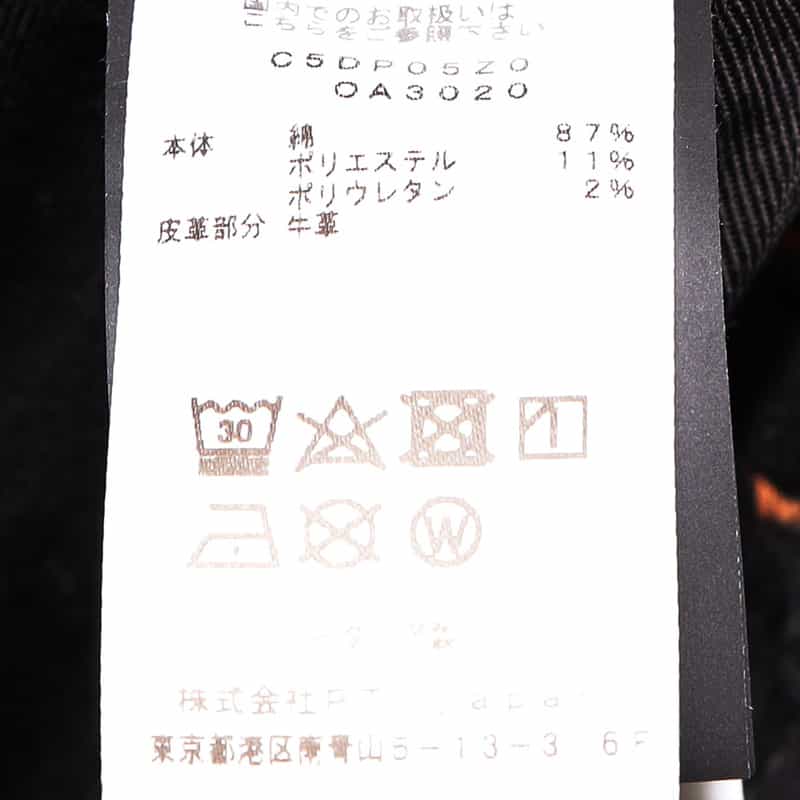 PT TORINO DENIM デニムパンツ "SWING" NAVY