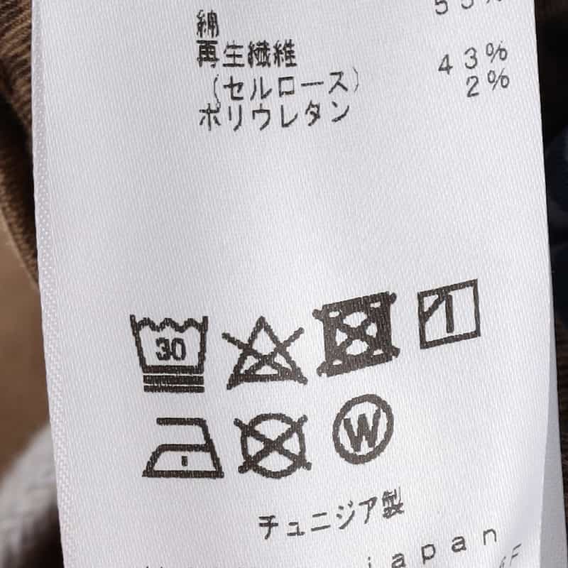 PT TORINO ストレッチパンツ "SLIM JOGGER" BROWN