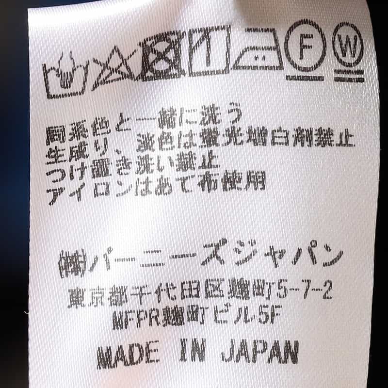 BARNEYS NEW YORK ウォッシャブル ドローストリング ワイドパンツ BEIGE