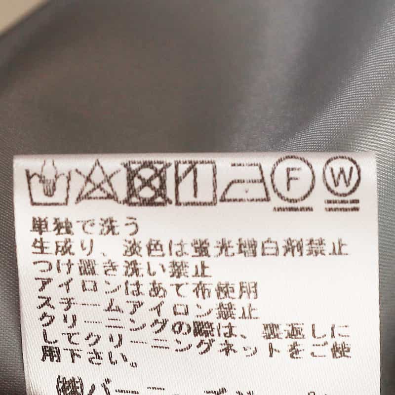 BARNEYS NEW YORK ウォッシャブル ラメ入り素材タイトスカート SILVER