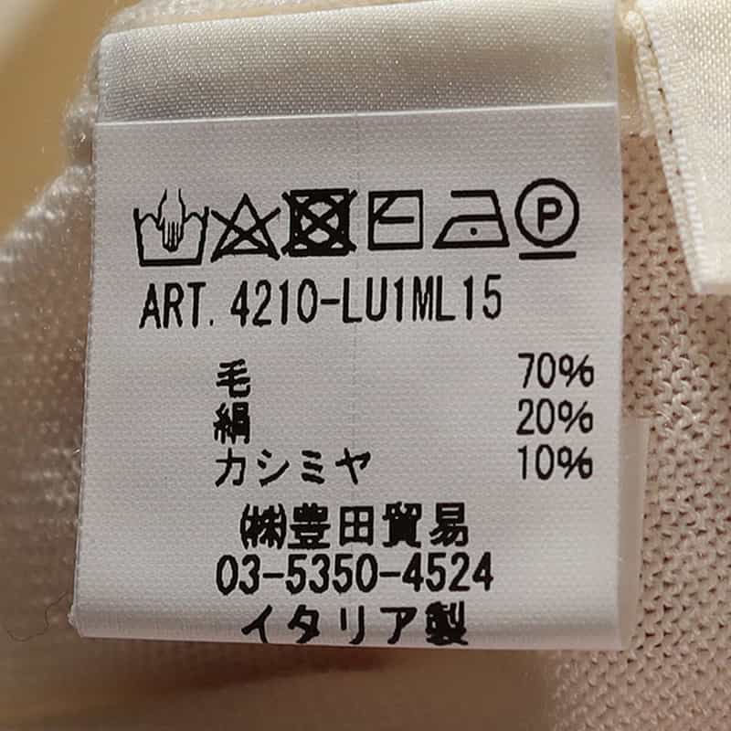 FILIPPO DE LAURENTIIS FILIPPO DE LAURENTIIS <フィリップ デ ローレンティス> / ウールシルクカシミヤ ロングスリーブ モックネックニットプルオーバー IVORY