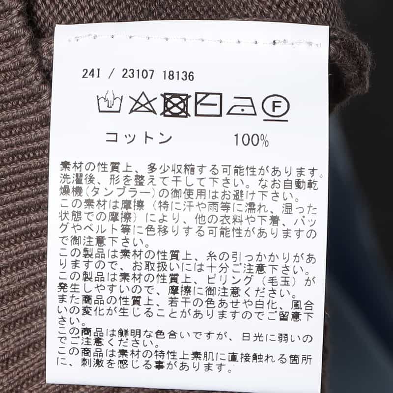 GRANSASSO クルーネック コットンニットプルオーバー CAMEL