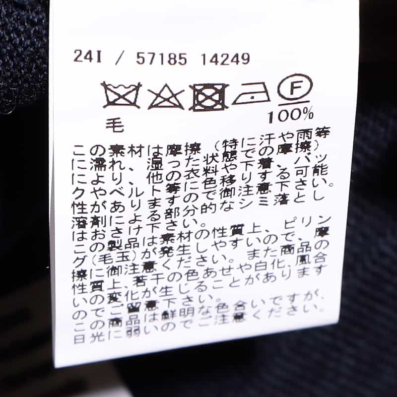 GRANSASSO ウール素材ボタンレス ニットカーディガン NAVY