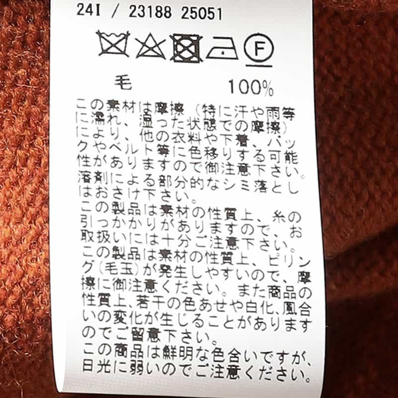 GRANSASSO ウール Vネックニットカーディガン ORANGE