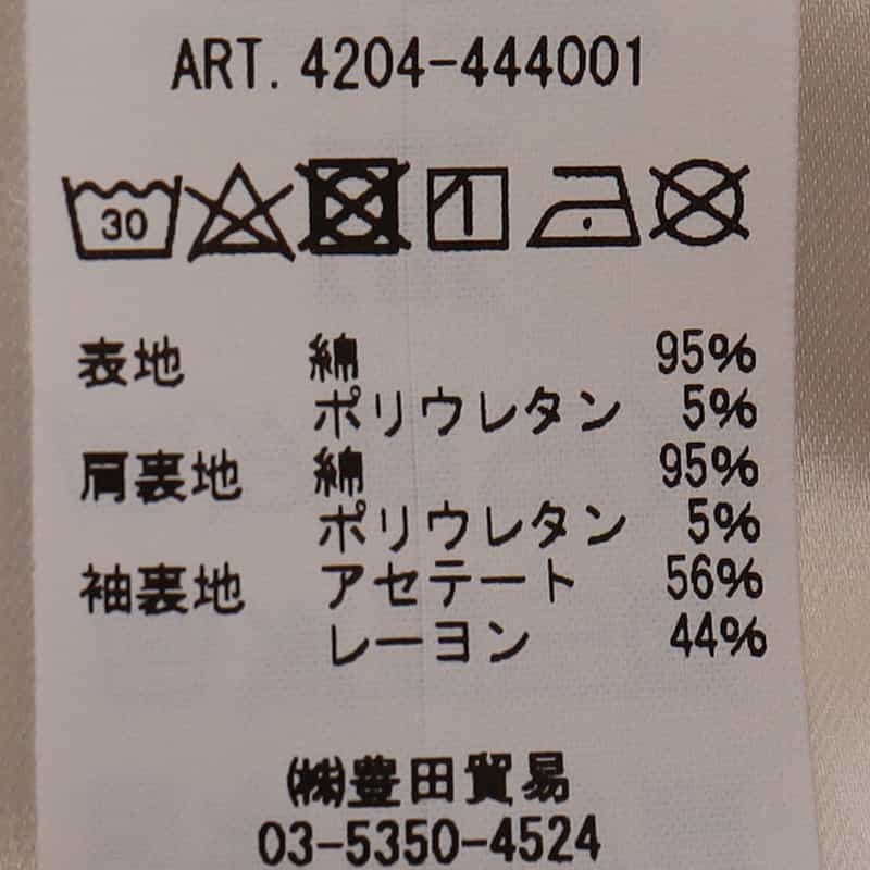 CIRCOLO1901 セットアップ ジャージージャケット BEIGE