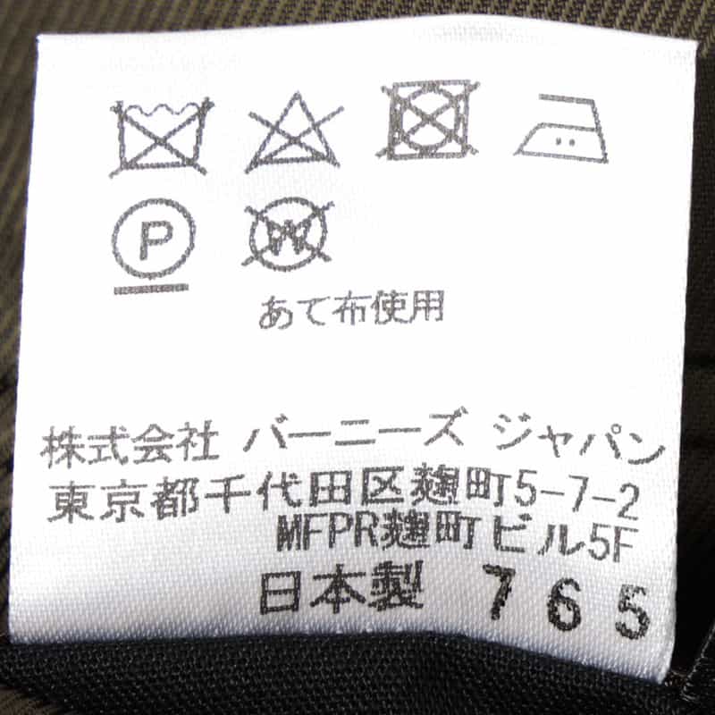 BARNEYS NEW YORK スーツ KHAKI