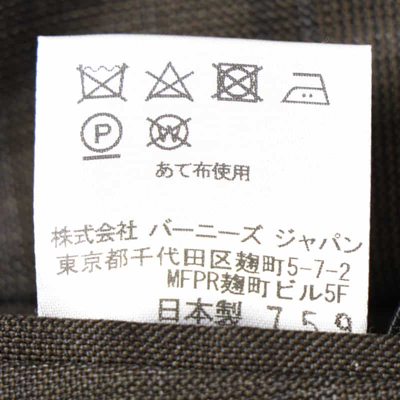 BARNEYS NEW YORK チェック柄スーツ BROWN