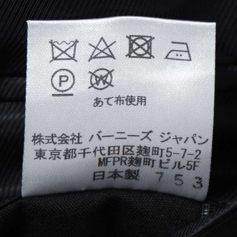 BARNEYS NEW YORK スーツ BLUE